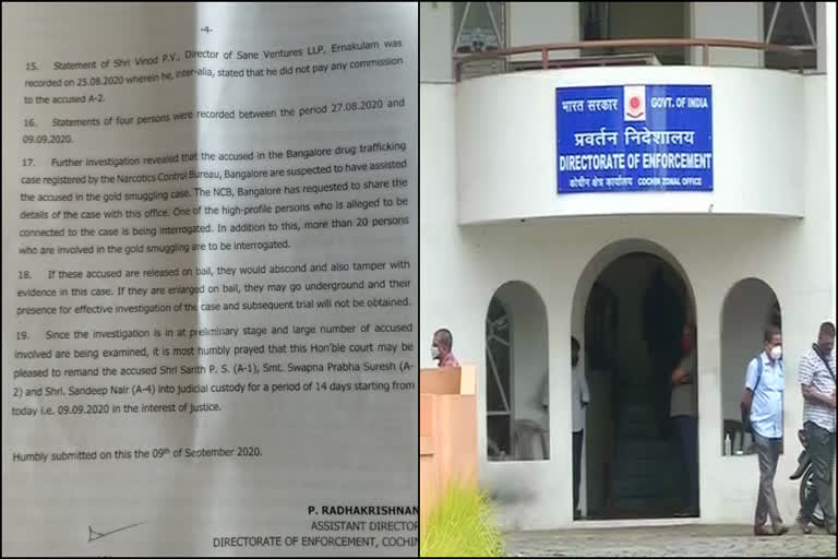 എറണാകുളം  മയക്ക് മരുന്ന് കേസ്  ഇഡി  സ്വപ്ന സുരേഷ്, സരിത്ത്, സന്ദീപ്  എൻഫോഴ്‌സ്മെന്‍റ് ഡയറക്ടറേറ്റ്  gold smuggling case