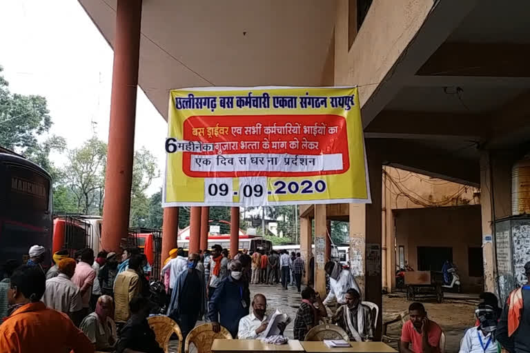 chhattisgarh Bus Employees ekta sangh protest in raipur