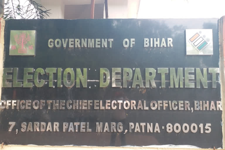 election department