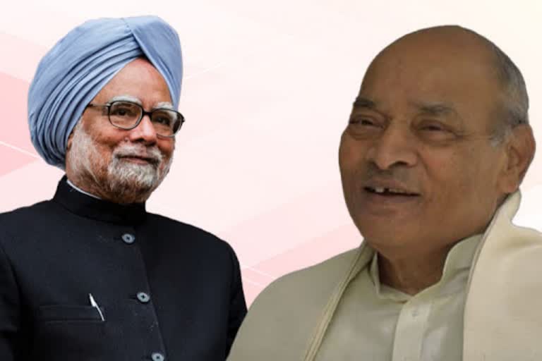 Confer Bharat Ratna on Manmohan Singh along with PV Narasimha Rao, says Veerappa Moily