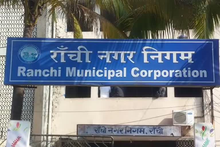 Ranchi Municipal Corporation meeting regarding sewerage drainage, news of Ranchi Municipal Corporation, Tender regarding sewerage drainage in ranchi, सीवरेज ड्रेनेज को लेकर रांची नगर निगम की बैठक, रांची नगर निगम की खबरें, रांची सीवरेज ड्रेनेज को लेकर टेंडर