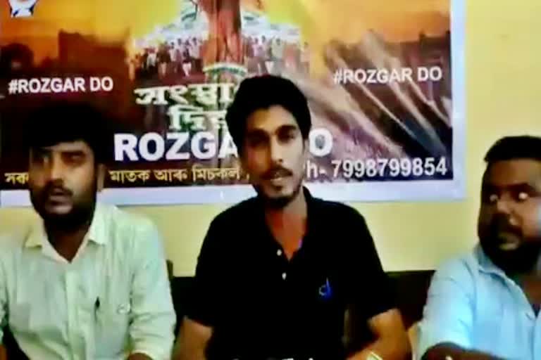 youth congress pressmeet barpeta assam etv bharat news