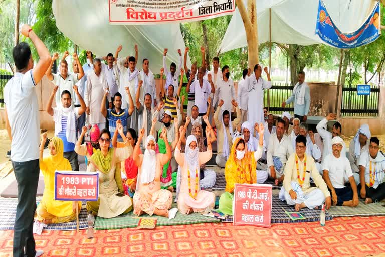 pti teachers protest in bhiwani