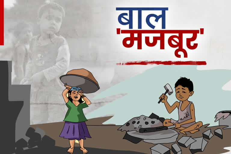 manatu becoming child labour centre at palamu, पलामू का मनातू बना बाल मजदूरी का बड़ा केंद्र