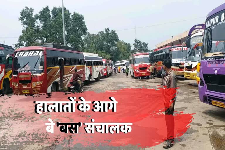 Bus service in chhattisgarh