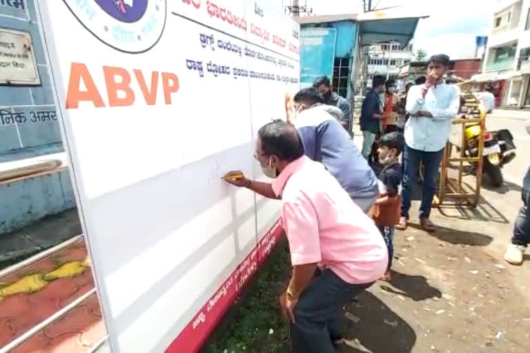 Signature Collection Campaign by ABVP opposing Drugs Mafia