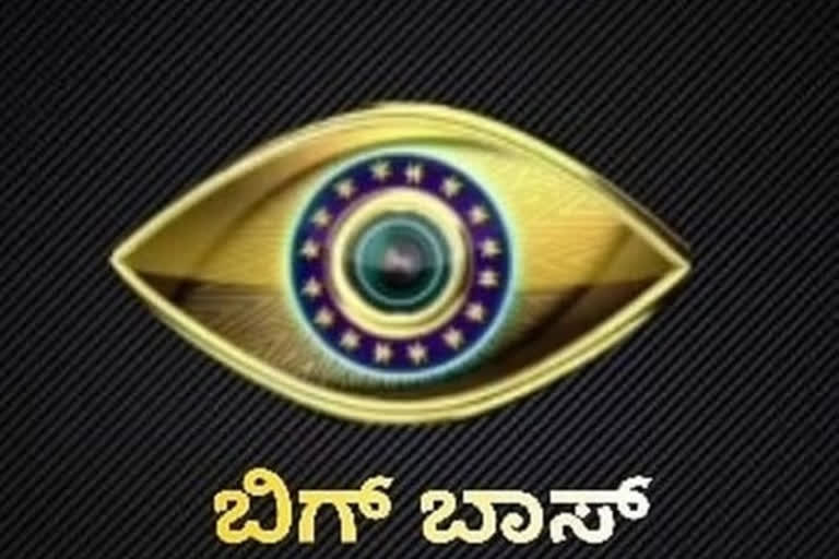 this time Kannada Bigg Boss Doubt