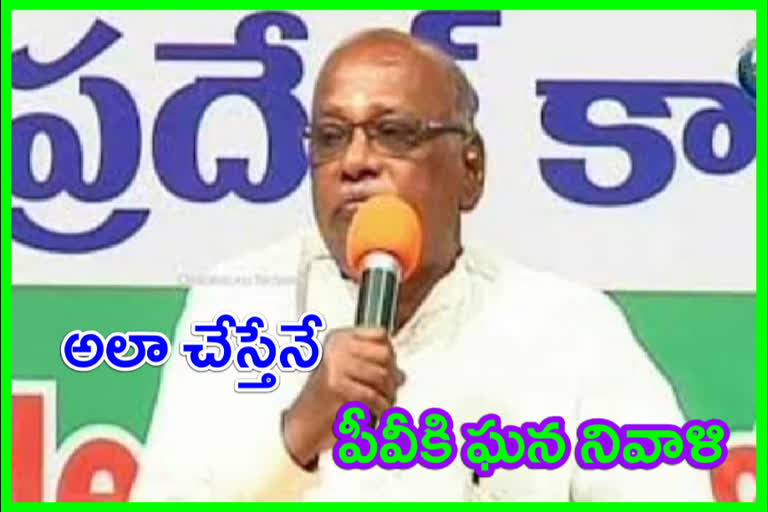 'వీలీన దినాన్ని అధికారికంగా నిర్వహిస్తేనే పీవీకి అసలైన నివాళి'