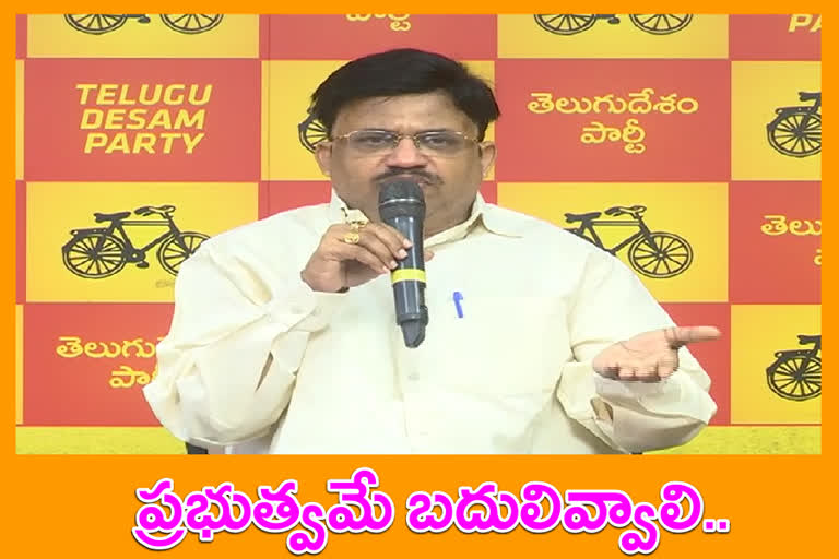 'రాత్రికి రాత్రే రద్దు చేస్తా ? భూ సమస్యలు ఎవరు తీరుస్తారు ?'