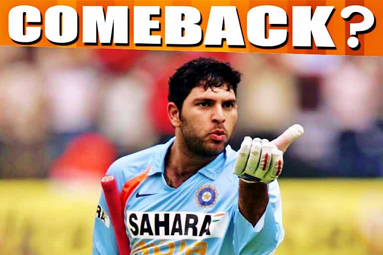 yuvraj singh to make a comeback after announcing retirement