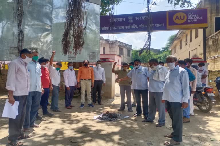 protest against pay cut,  protest against pay cut in rajasthan