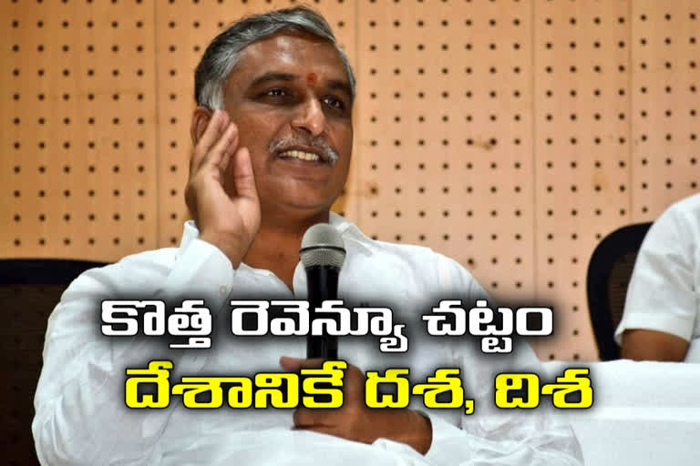 harish rao