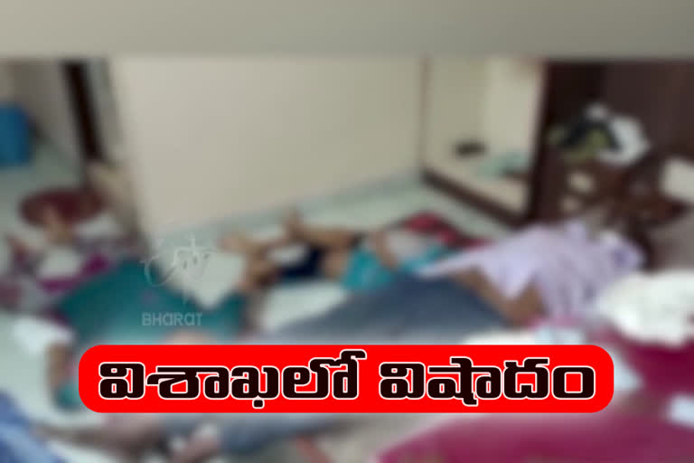 Four commit suicide at a lodge near Visakhapatnam RTC Complex