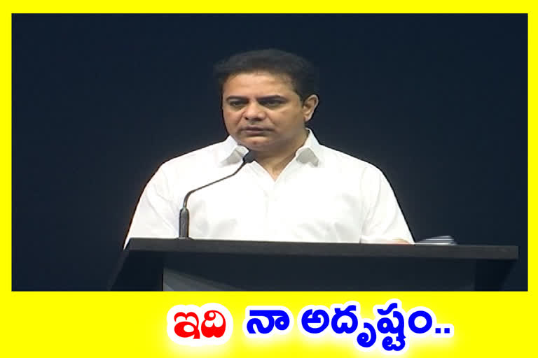 కాళోజీ పాటను ఆవిష్కరింపజేయడం నా అదృష్టం : మంత్రి కేటీఆర్