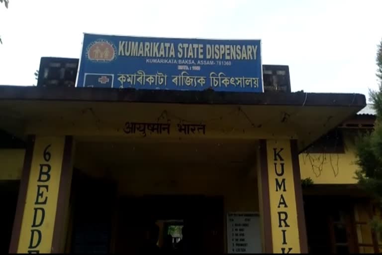 4 Medical Worker Corona Positive In Baksa Kumarikata State Dispensary