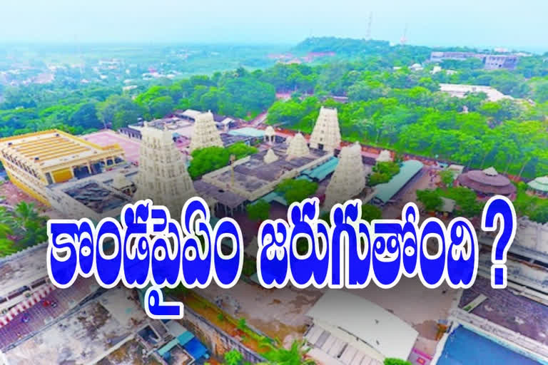 ACB  searches at Dwarakathirumala Srivari temple