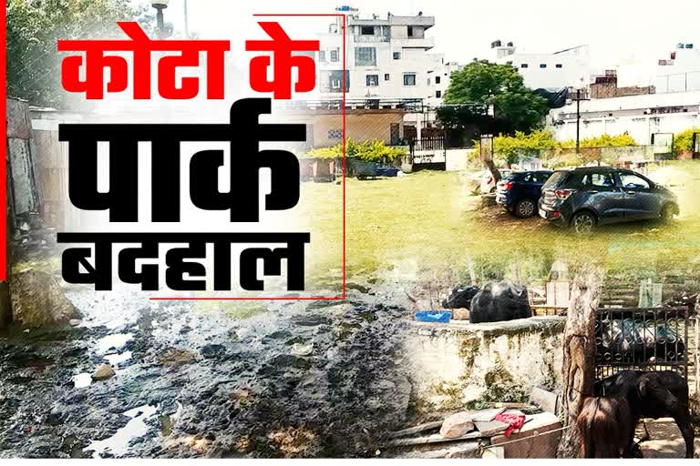 कोटा नगर निगम, Kota news