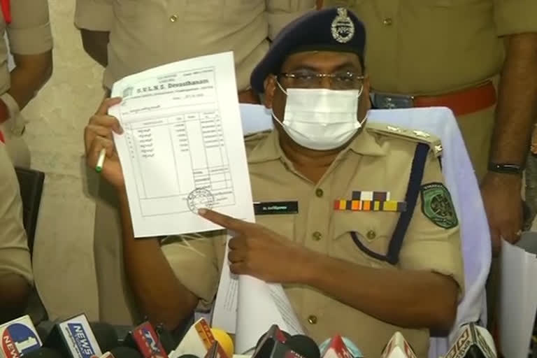 three arrested in appanna gold scam
