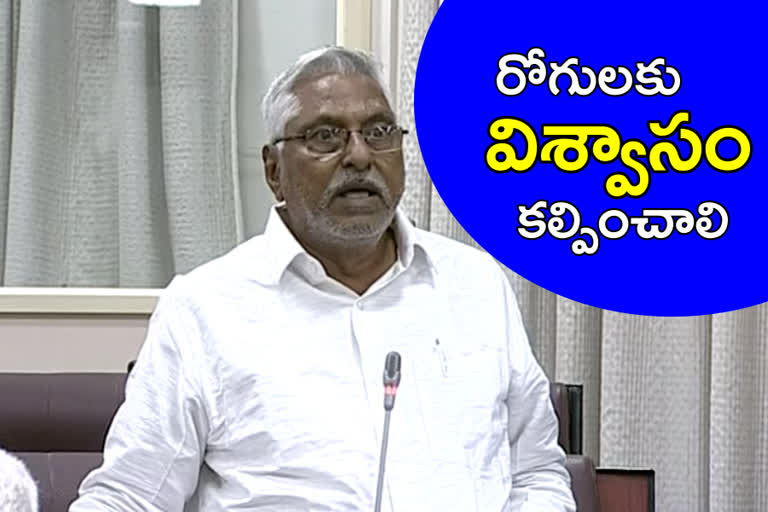 jeevan reddy spoke about corporate hospitals Performance in presence of assembly