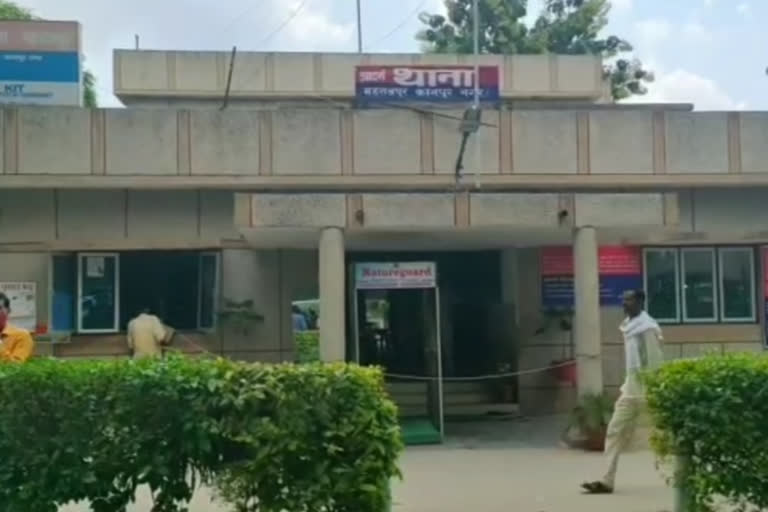 maharajpur police station of kanpur nagar