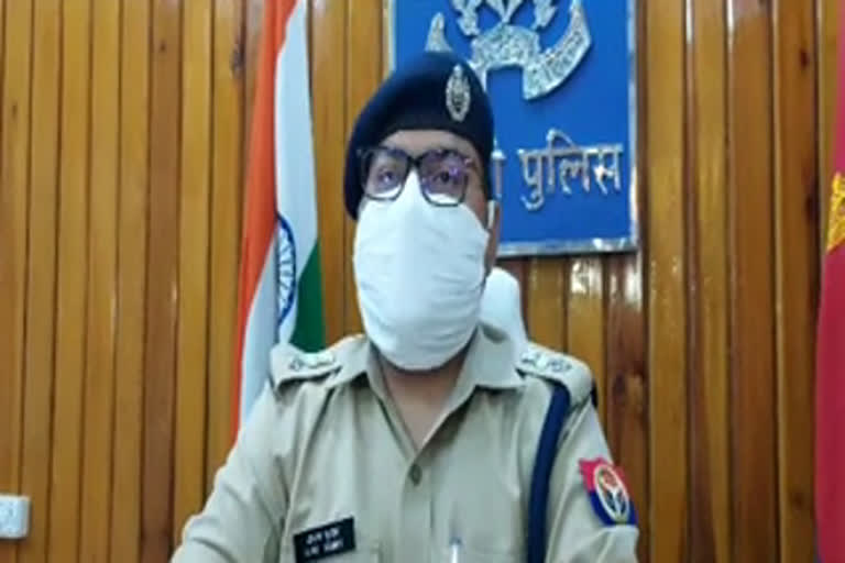 पुलिस अधीक्षक अजय कुमार