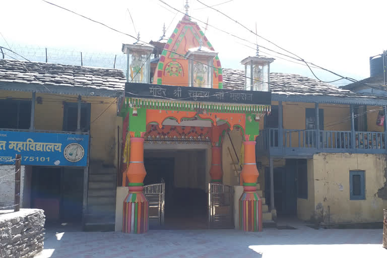 Raghunath Temple Kullu