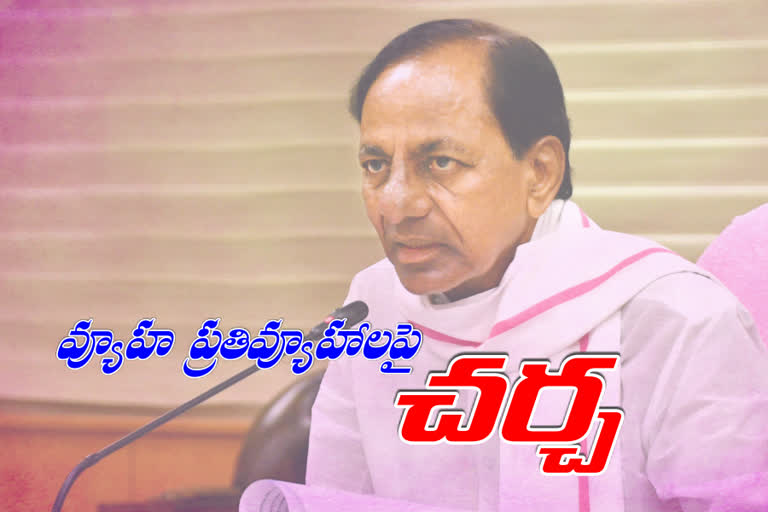 cm kcr meet mps in pragathi bhavan discussion on parliament sessions 2020