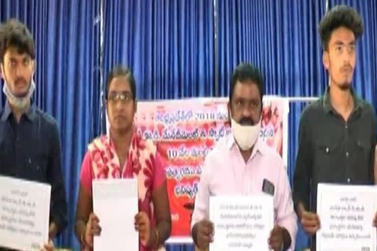 pdsu protest at vijayawada