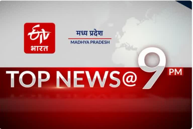 top news @ 9 pm