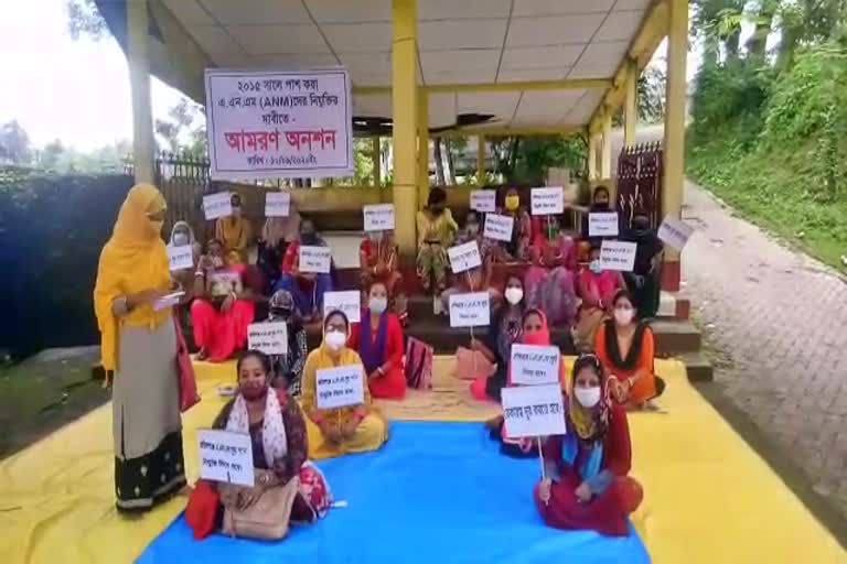 Hunger strike of ANM worker in karimganj assam etv bharat news