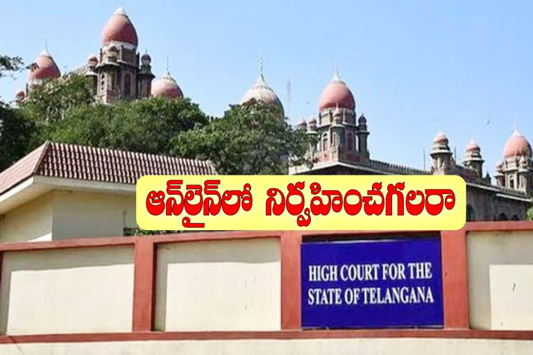 The High Court asked the telangana government about degree, pg exams