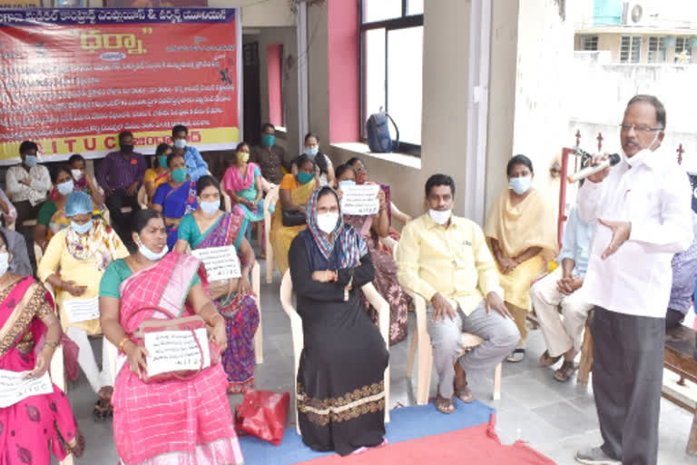 medical-employees-protest-in-front-of-aituc-office-at-himayat-nagar-in-hyderabad