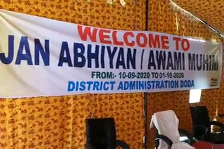 Jan abhiyan awami Muhim Started in Doda