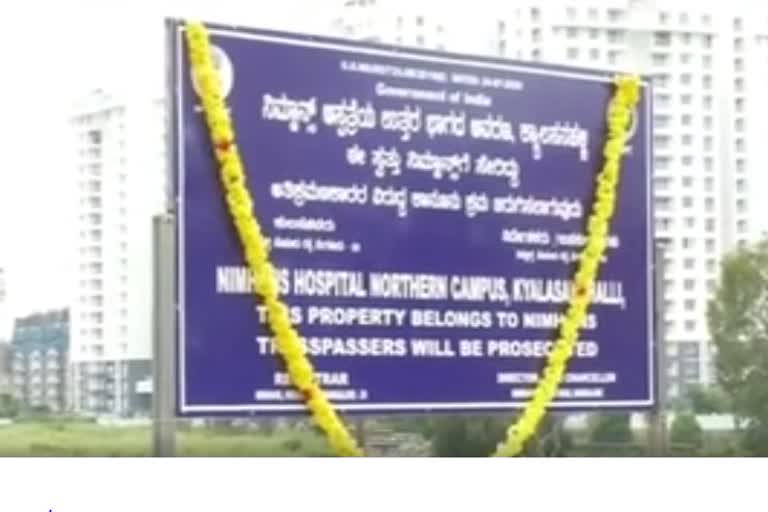 Nimhans hospital construction in K R pura: Minister drive construction work