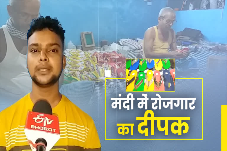 Youth giving jobs from footwear industry in Deoghar