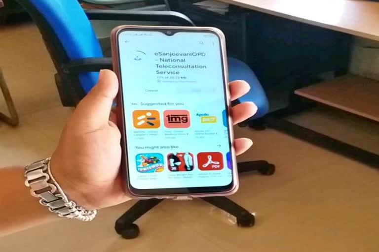 E-Sanjeevini phone app