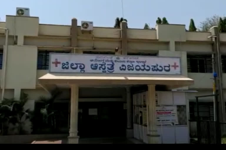 63 new cases found in vijayapur district