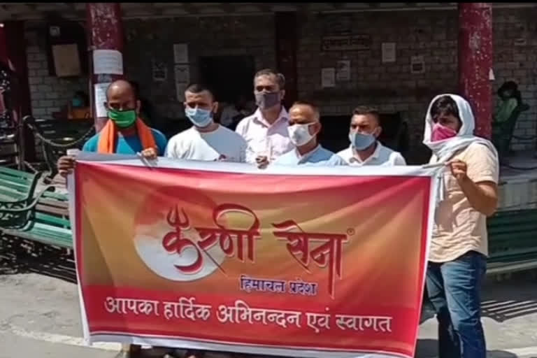 Hamirpur karni sena protest