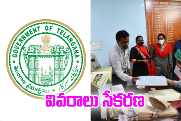 government-collects-total-details-of-vros-and-vras-in-telangana