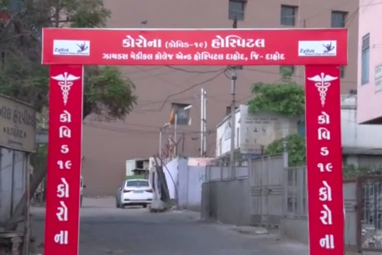 દાહોદમાં કોરોનાના નવા 18 પોઝિટિવ કેસ નોંધાયા