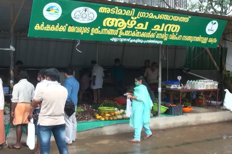 WEEKLY MARKET ADIMALY  അടിമാലിയില്‍ ആഴ്ച്ച ചന്ത  പച്ചക്കറി തൈ  അടിമാലി ഗ്രാമപഞ്ചായത്ത്  idukki news  ഇടുക്കി വാർത്തകൾ