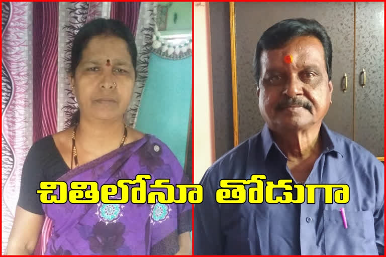 wife and husband died with in one hour gap in adoni