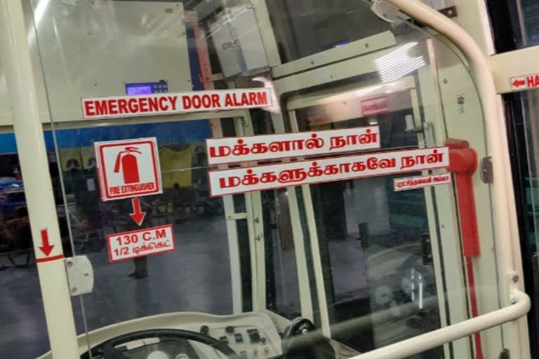 Jayalalitha famous slogan written in MTC buses