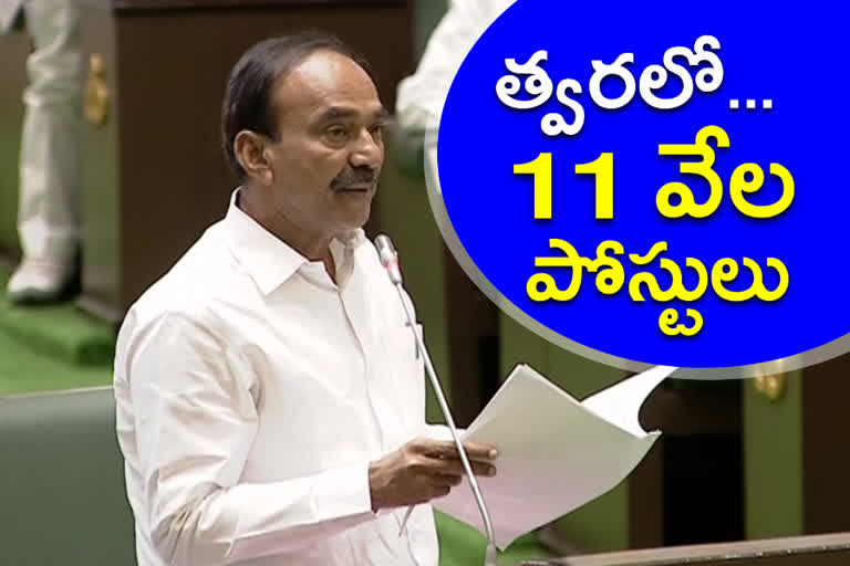 వైద్యశాఖలో త్వరలో 11 వేల నియామకాలు: మంత్రి ఈటల