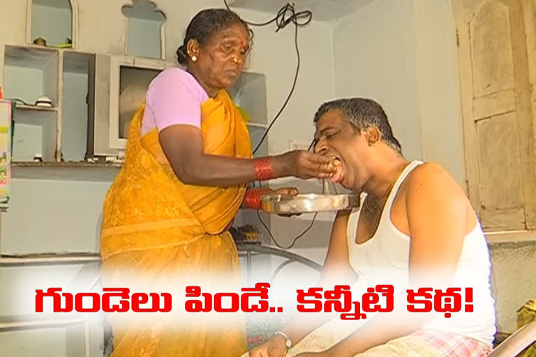 Man Suffered With Muscle Disease In Nalgonda District And Waiting For Help