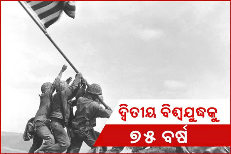 ୟୁରୋପର ପୁନଃ ନିର୍ମାଣରେ 'ମାର୍ଶାଲ ଯୋଜନା'ର ଭୂମିକା