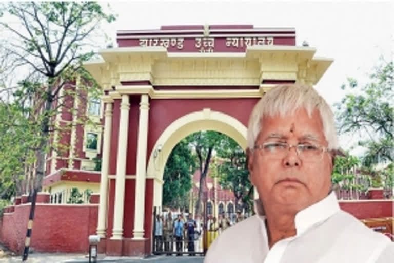 Jharkhand HC defers hearing of Lalu's bail plea till Oct 9