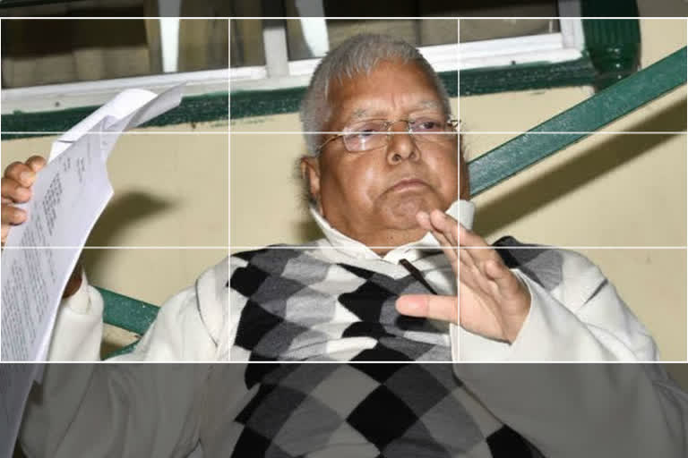 Fodder scam case  Lalu Prasad's bail plea  RJD  Jharkhand HC  CBI  Lalu Prasad Yadav  കാലിത്തീറ്റ കുംഭകോണം  ലാലു പ്രസാദിന്‍റെ ജാമ്യാപേക്ഷ ജാർഖണ്ഡ് ഹൈക്കോടതി വെള്ളിയാഴ്ച പരിഗണിക്കും