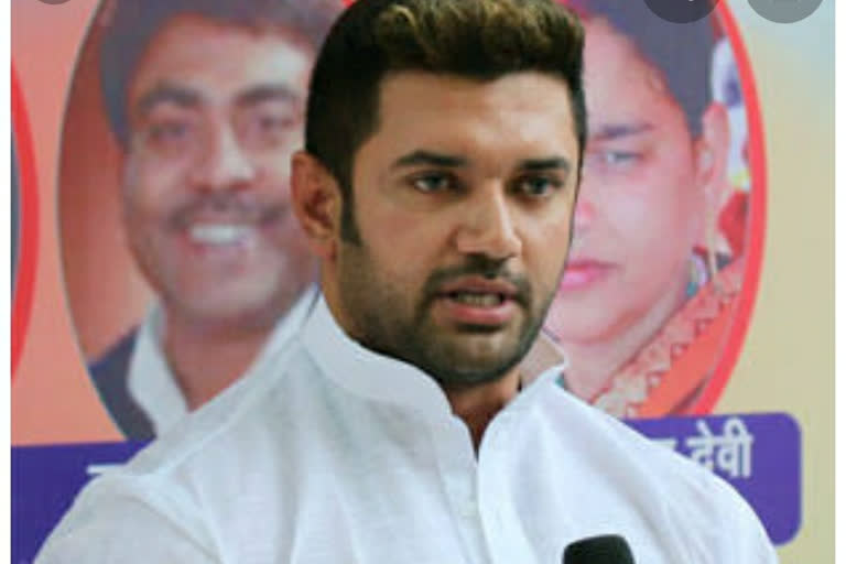 Chirag Paswan will hold an important meeting of LJP on September 15 for elections