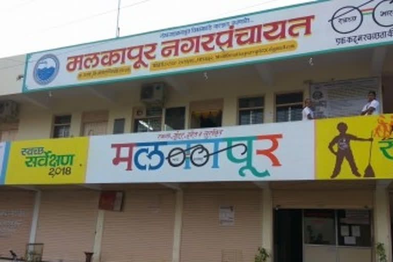 Malkapur